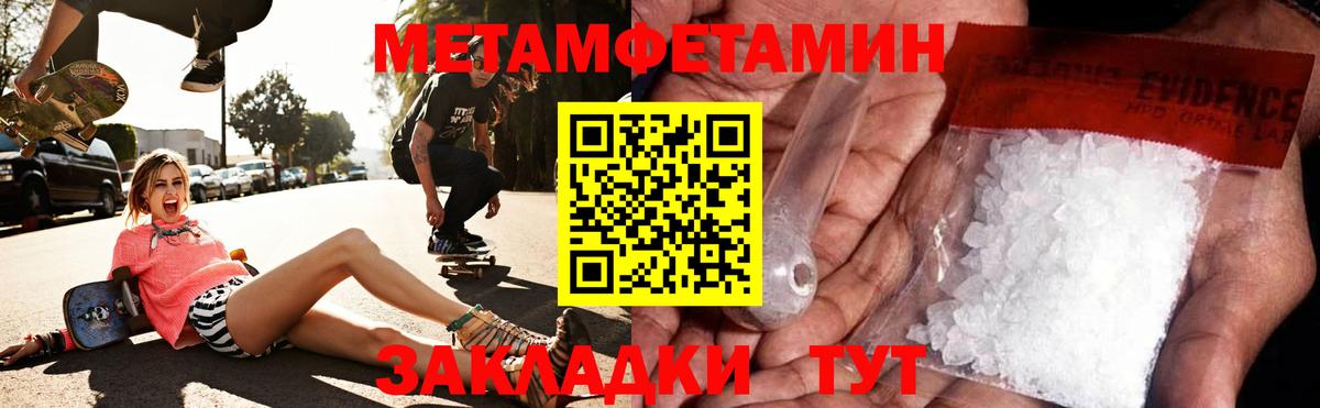 АМФ  Амфетамин Розовый  Вход с VPN  Пыть-Ях 