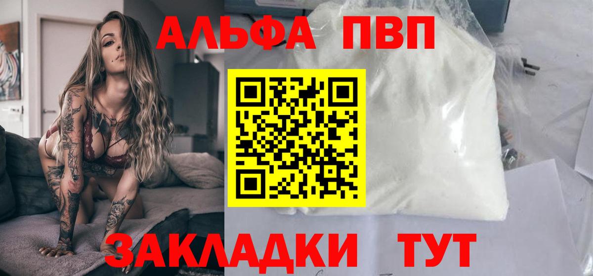 Пыть-Ях  Гашиш  Экстази  Вход с VPN  Меф кристаллы 
