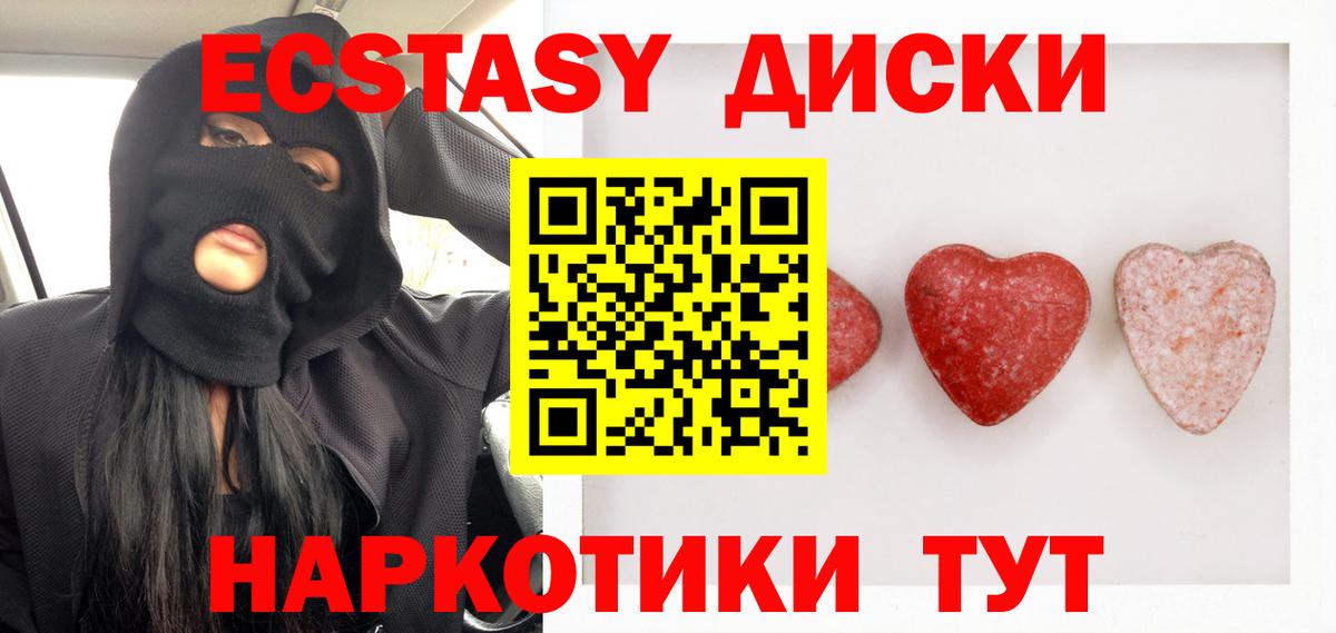 Ecstasy 300 mg  Ecstasy Philipp Plein  Пыть-Ях  Вход с VPN 