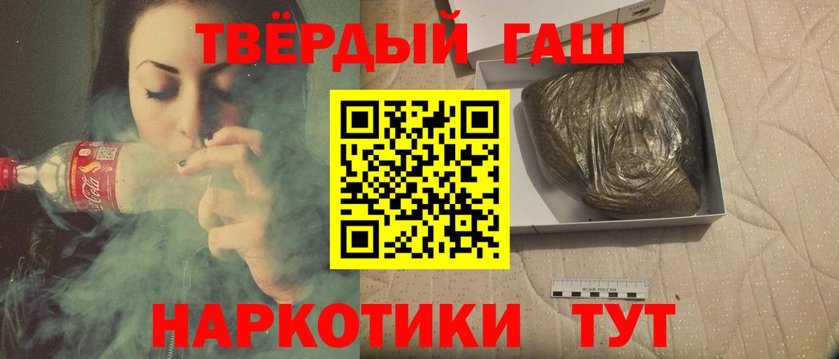 ГАШ Изолятор Пыть-Ях