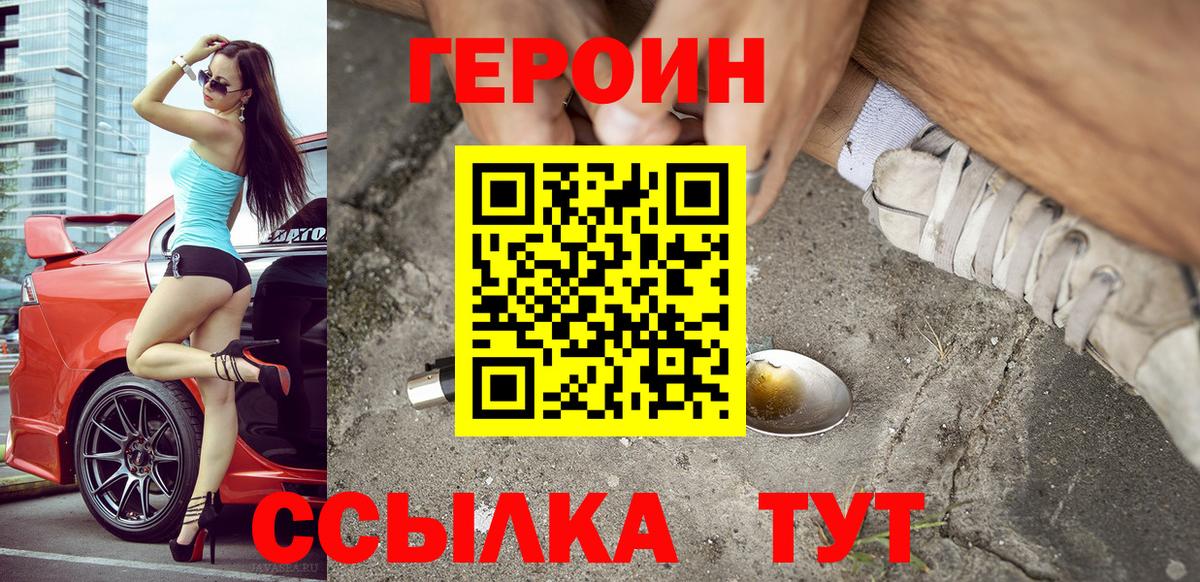 АМФЕТАМИН Пыть-Ях