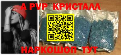дурь Пушкино