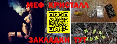 гашиш Пугачёв