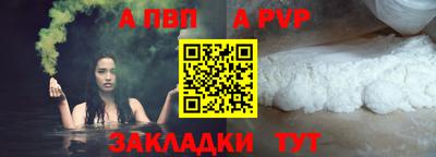 марихуана Пыть-Ях