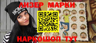 метамфетамин Рязань