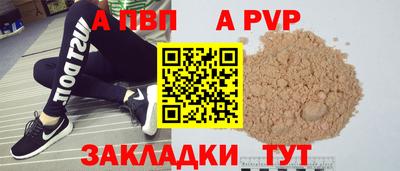 дурь Пушкино