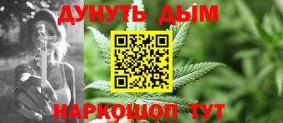 гашиш Пугачёв