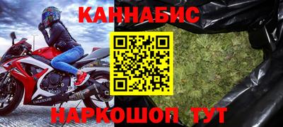 марихуана Пыть-Ях