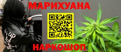 марихуана Пыть-Ях