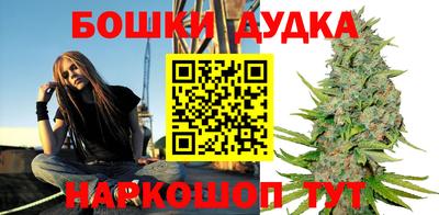 дурь Пушкино