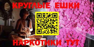 гашиш Пугачёв