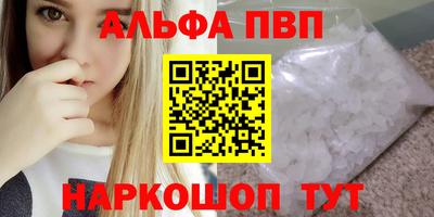 дурь Пушкино