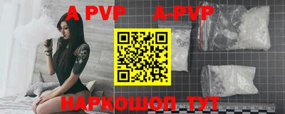 дурь Пушкино