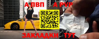 гашиш Пугачёв