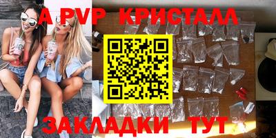 гашиш Пугачёв
