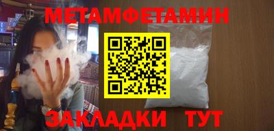 марихуана Пыть-Ях