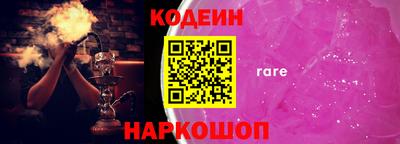 винт Рузаевка