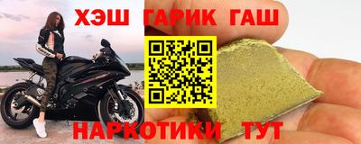 метамфетамин Рязань