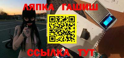 марихуана Пыть-Ях