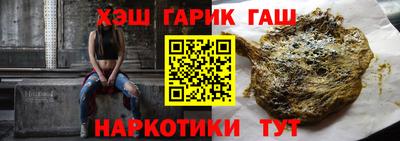 гашиш Пугачёв