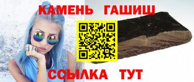 гашиш Пугачёв