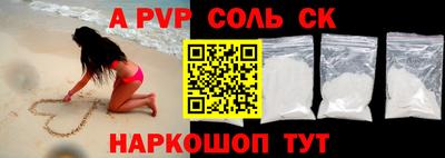 дурь Пушкино