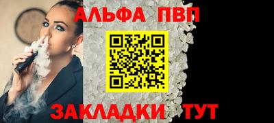 дурь Пушкино