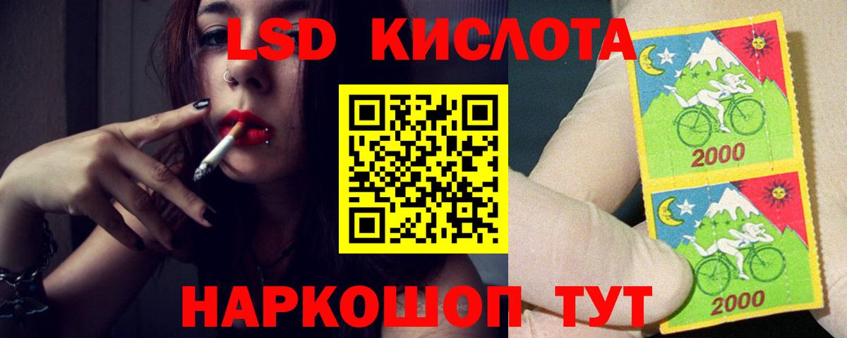Лсд 25 экстази кислота Пыть-Ях
