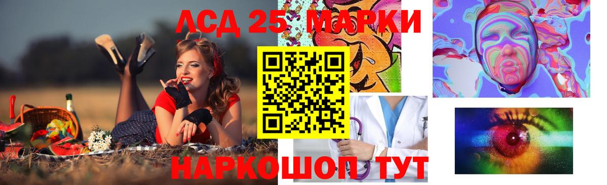 Лсд 25 экстази кислота  Вход с VPN  ЛСД экстази  Пыть-Ях  Лсд 25 экстази кислота 