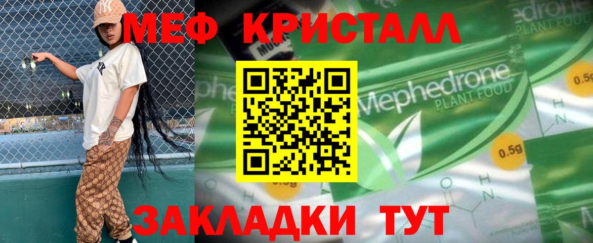 МЕФ  Пыть-Ях