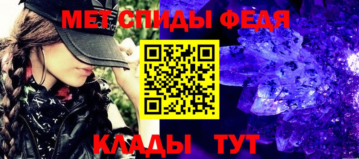 МЕТАМФЕТАМИН винт  МЕТАМФЕТАМИН  Вход с VPN  Пыть-Ях  МЕТАМФЕТАМИН винт 