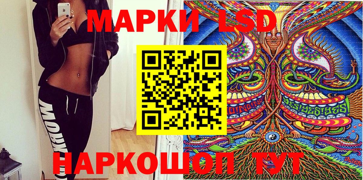 Наркотические марки 1,5мг  Вход с VPN  Пыть-Ях  Наркотические марки  Наркотические марки 1,5мг 