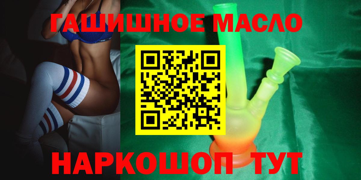 Дистиллят ТГК жижа Пыть-Ях