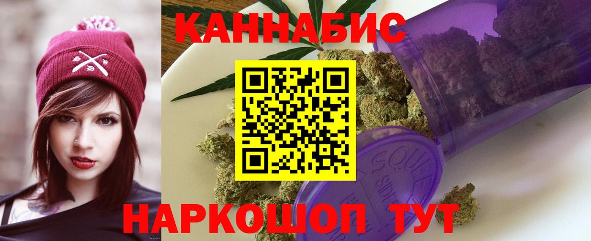 МАРИХУАНА марихуана  Шишки марихуана планчик  Пыть-Ях  Канабис VHQ  Вход с VPN 